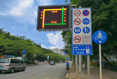 讓深圳交通誘導(dǎo)屏守衛(wèi)深圳市民安全 智能化交通設(shè)施